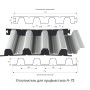 Н-75 (3)